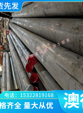 S21800 S31653 S32750 S25073 S31803 S32205不锈钢S22053 S32168