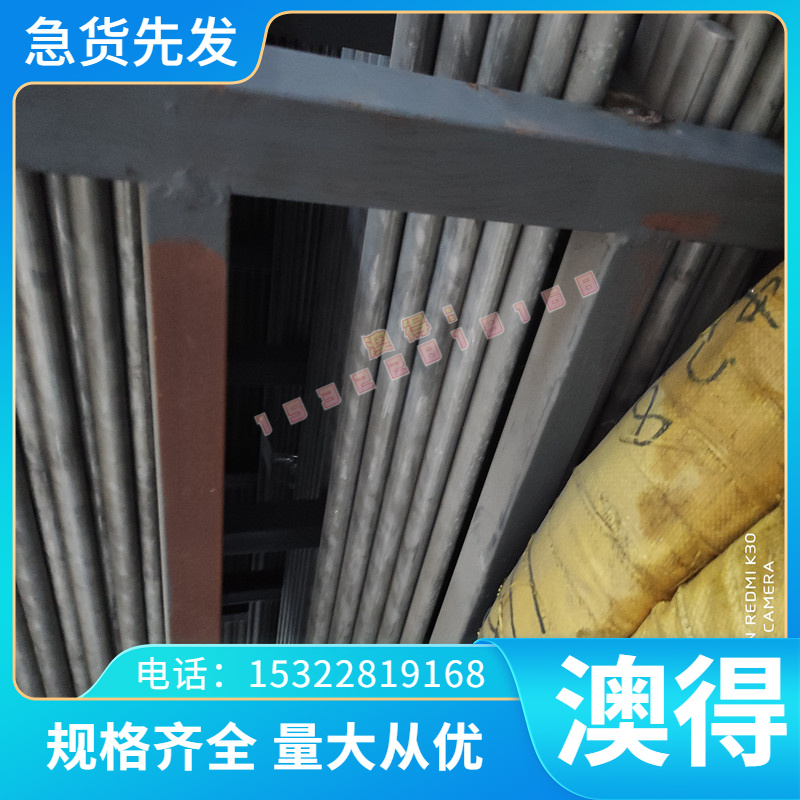 CuW85钨铜板CUW75钨铜棒CuW60电火花电极钨铜合金板圆棒 钨铜长条