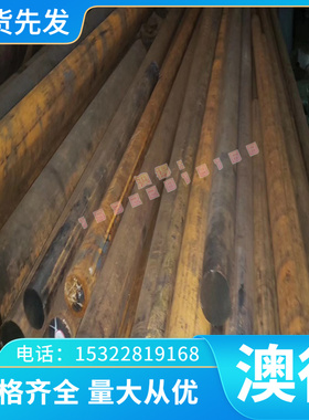 供应GMW3032M-ST-S CR270B2 UNCOATED U冷轧汽车钢板钢卷冷轧板卷