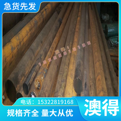 供应GMW3032M-ST-S CR270B2 UNCOATED U冷轧汽车钢板钢卷冷轧板卷