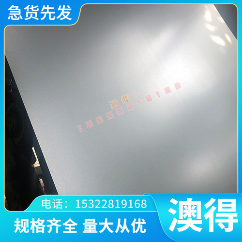 直供705H60 55CR3 SS1678弹簧钢板T10A冷轧热轧带钢SKS51弹簧钢带