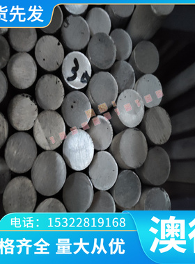 合金结构钢1.7227圆钢 42CrMoS4圆棒 锻圆32CrMo12 34CrMoS4钢板