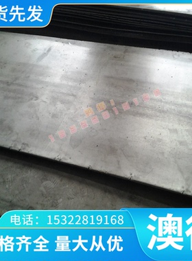 6061-T6铝棒 5052-H32铝合金EN-AW-6026铝板AlCuMg2铝管 5083H321