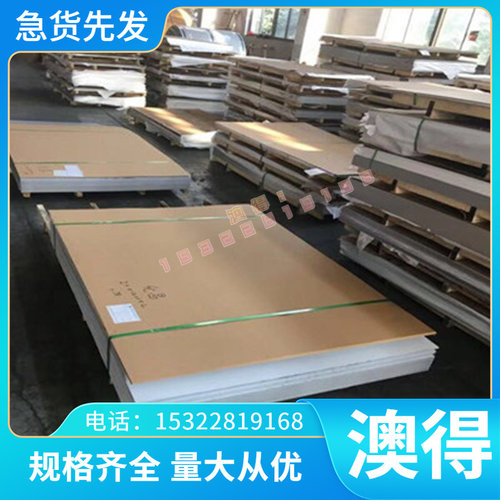 铜合金H62黄铜棒 C2720 CuZn40易切削黄铜板 C27400 CZ109黄铜排