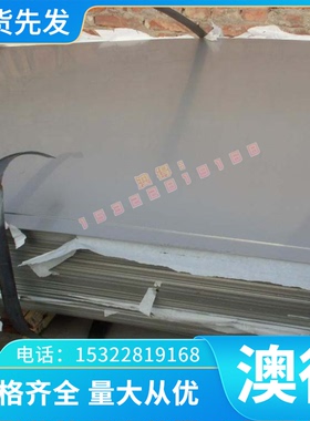 铸造铝青铜铜合金 ALBC3铝青铜板 2.0975.01铝青铜棒 铝青铜管