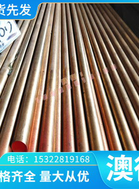 现货55NiCrMoV6热作模具钢板料 热处理精板 车光1.2713圆钢 锻件