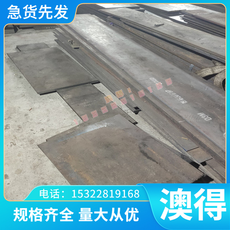 BTC210L冷轧卷s355j2g3冷轧板SPCC冷拉板 St50CB冷轧带钢 酸洗板