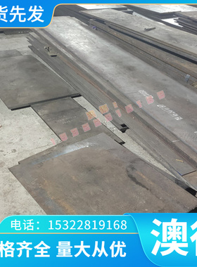 BTC210L冷轧卷s355j2g3冷轧板SPCC冷拉板 St50CB冷轧带钢 酸洗板