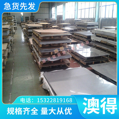 耐磨6005A薄板 铝棒 加工好 耐热6005A-t6铝板硬薄板 薄板 易航空