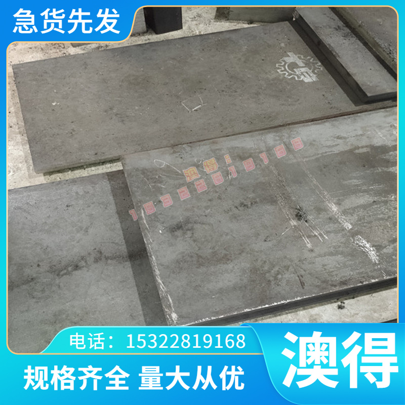 供应1770 XC70 1778 1.0909 弹簧钢棒带钢板60CrMnA A22603 SPS5A