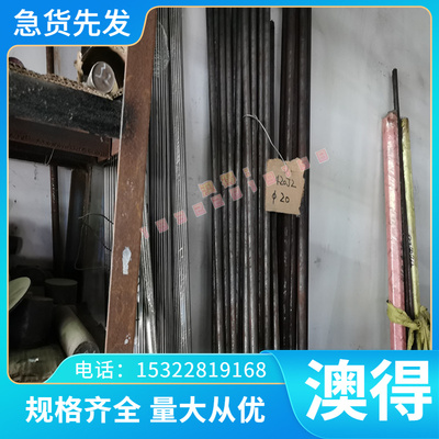 铁青QFe2.5 供应铜板 QFe2.5青铜 铜合金齐全 铁规格铁黄合金铜棒