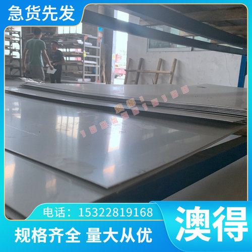 铜合金C7701-EH特硬洋白铜C752供应易车削QTe0.5碲铜板C145现货 C