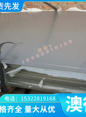 供应CuZn30 CuZn37黄铜 CuZn29Sn1碲铜合金CuAl15As中厚板C71630