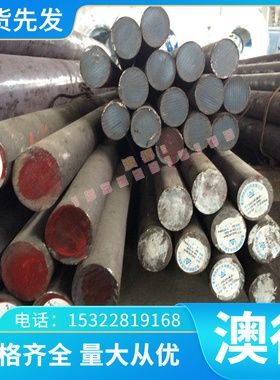 零切C86300 C90500 C91100 C91300 ASTMB61 C92200铜合金圆棒板材