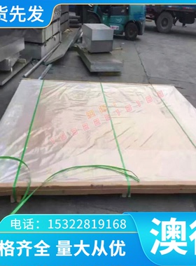 供应QT100 QT200 QT300球墨铸铁 QT900-2 F34800 F11401 板材 圆