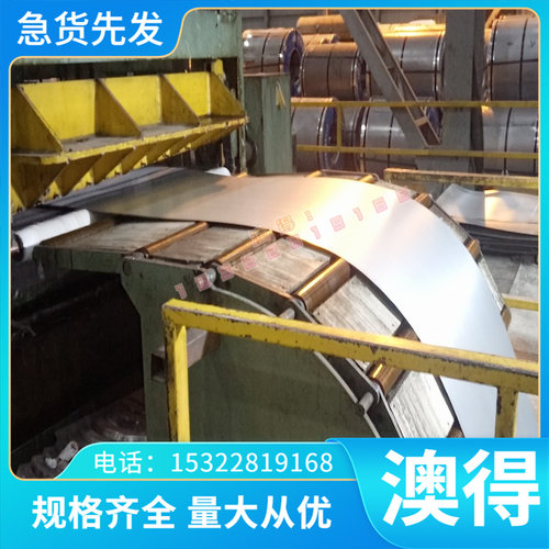 HC700LA冷轧带钢 T37-3G冷卷BH340A S315MC DC01-A FA-B410L冷板
