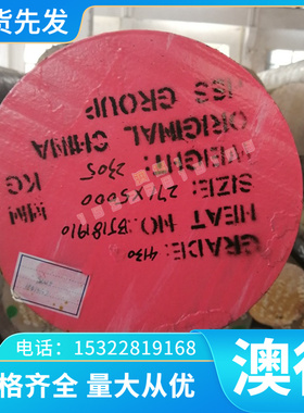 供应VDA 239 HR500LA-GI40/40-U冷轧汽车钢板 钢卷 冷轧板卷 零切