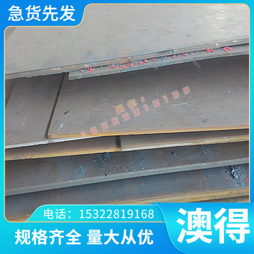 激光切割G温2132 GH1H32 LMZ0GH303 GH3039镍铬高温合金板高合金