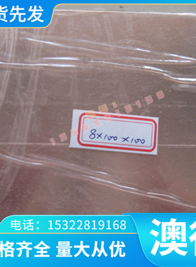 供应705H60 SK85 SS1678弹簧钢板75Cr1 SKS7冷轧热轧带钢SUP7弹簧