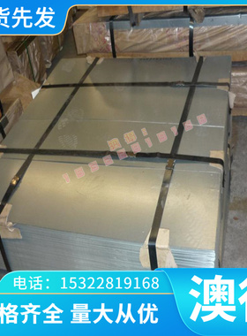 W6Mo5Cr4V5SiNbAl高速钢 W18Cr4SiNbAl圆钢棒 W6Mo5Cr4V2淬火硬料