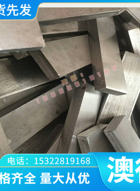 Grade6Grade-10钛薄板Grade11钛棒Ti-6Al-4VEL1Grade7合金 零切