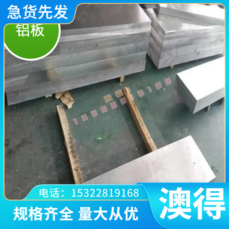 现货SAPH370冷板409S冷轧钢板HCT590X冷拉钢棒1018冷轧钢带 圆棒