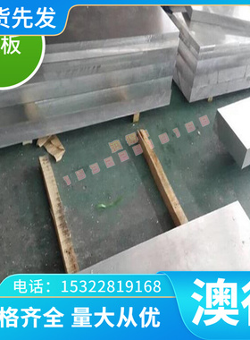 现货SAPH370冷板409S冷轧钢板HCT590X冷拉钢棒1018冷轧钢带 圆棒