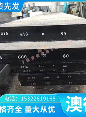 美标ASTM1018圆棒 1018冷拉光圆 1018碳素结构钢1018高锰低碳钢板