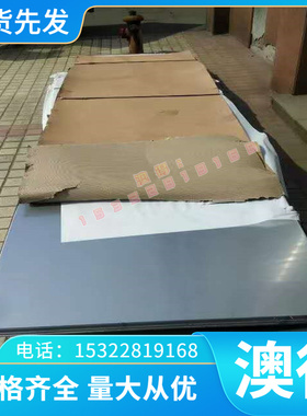 AL7050 铝合金 AL7003 铝板 铝棒 7050-T74511 铝卷带 A7005 铝排