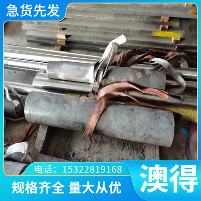 供4545A 6082 铝管 8080W 6063-T5 铝合金 LY12-CZ铝排 H112铝棒