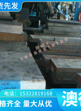 9CrWMn合金工具钢圆棒O1圆钢SKS3光圆CrWMn油钢棒SKS31模具钢板材