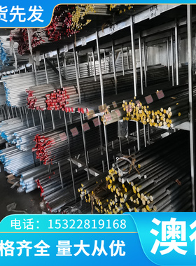 GH2130高温合金 K273 圆棒 K211 K214 钢管 K409 钢板 GH1131光圆