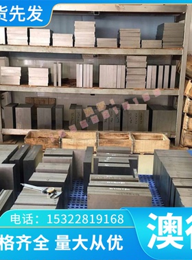 GC300 QT900-2 QT600-3灰口铸铁 F34800方板 FCD350-22棒材 铸件