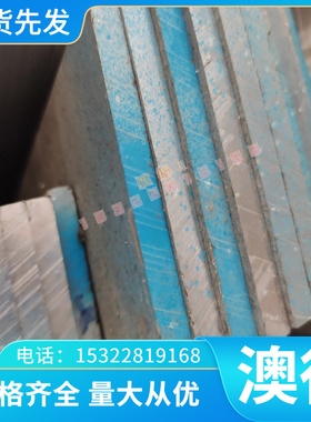 定制规格420S45不锈铁板 研磨棒 马式体不锈钢板冷轧平板品质保障