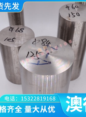 不锈钢20Cr13 30Cr13 Y1Cr13 Y3Cr13 Y1Cr17圆棒圆钢钢板光轴精板