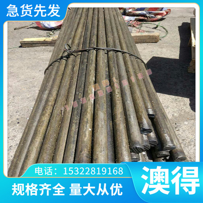 41CrAlMo7合金钢36NiCrMo16磨光棒14NiCr14薄板 34CrNi3Mo圆钢