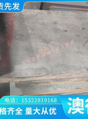 C98600 C98800铜板C98820 C98840 C99300铸造铜合金C99350 C99400