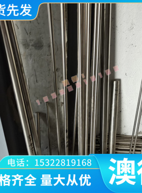 环保高强度 LY1铝合金板LY2 耐腐蚀高优质 LY4铝棒 LY8 铝排 铝线