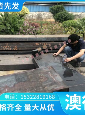 精密CM243E Cu-ETP1 Cu-ETP Cu-FRHC Cu-OF1 Cu-OFE铜合金棒 板材