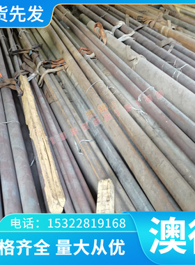 CDA268铜板CDA270铜管铜棒规格合金 齐全铜合金 铜带 供应 优质