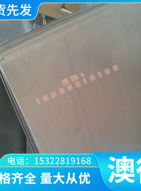 B350JL汽车大梁钢S320GD S350GD冷轧卷S550GD spcd冷轧板开平分条