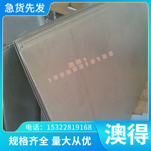 B350JL汽车大梁钢S320GD S350GD冷轧卷S550GD spcd冷轧板开平分条