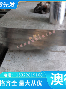 花纹铝合金1050 1080 1035 105560 1065铝板铝棒铝管角铝排方棒