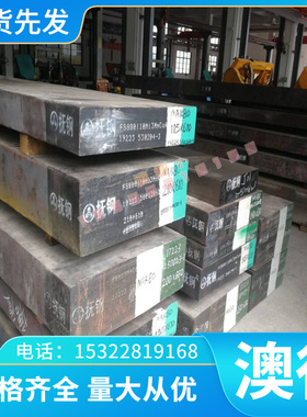 CC333G 铝青铜 CuAl8Fe3铜棒 ZCuAl10Fe3 铜管 CuAl11Fe6Ni6 铜板