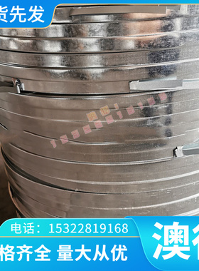 28NiCrMov10模具钢1.2740 1.2743钢板1.2766 1.2767 1.2744 1.27