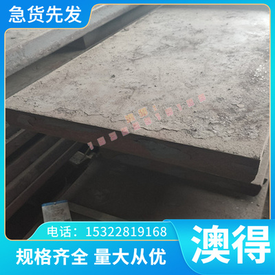 供应厂家1200 Al99.5 3.0205铝合金钢板材圆钢材六角钢带切割