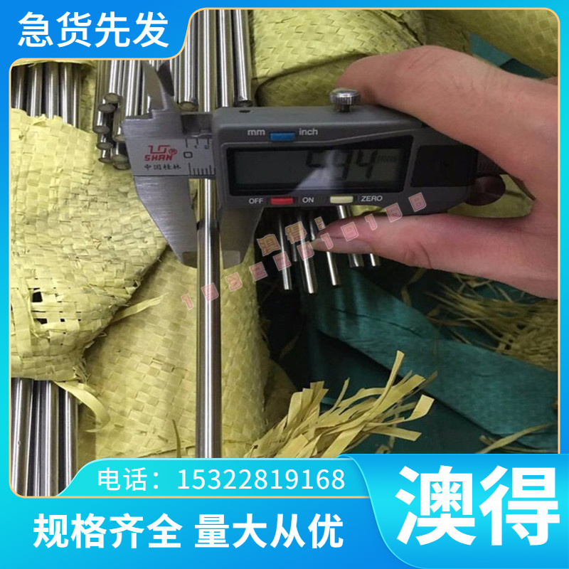 SS1300 碳素结构钢 SS1434 实心棒 SWRS82 圆钢 SMnC21 热轧钢板