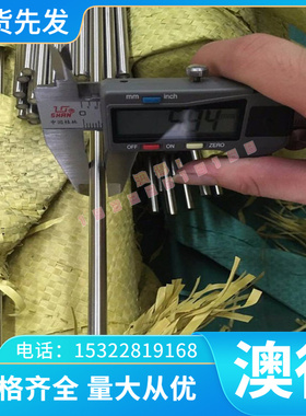 SS1300 碳素结构钢 SS1434 实心棒 SWRS82 圆钢 SMnC21 热轧钢板