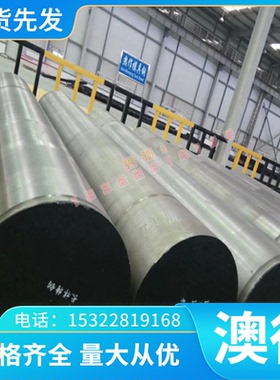 供应 53Cr21Mn9Ni4N S35650 5Cr21Mn9Ni4N奥氏体不锈钢和耐热钢