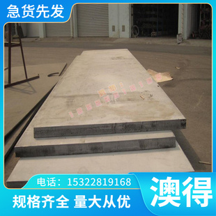 12Cr18Ni9不锈钢06Cr25Ni20 06Cr19Ni9NbN圆棒X2CrTi17 XM-29钢板